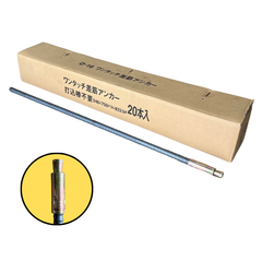 Collection image for: ワンタッチ指筋アンカー