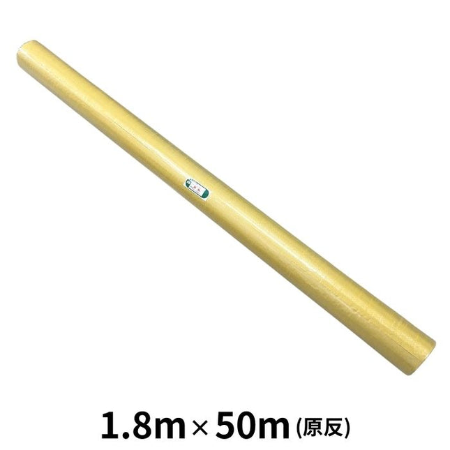 白防炎シート 原反 1.87m×50m