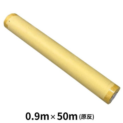 白防炎シート 原反 0.935m×50m