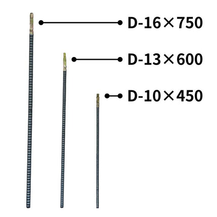 ワンタッチ差筋アンカー D10-450 (50本入)