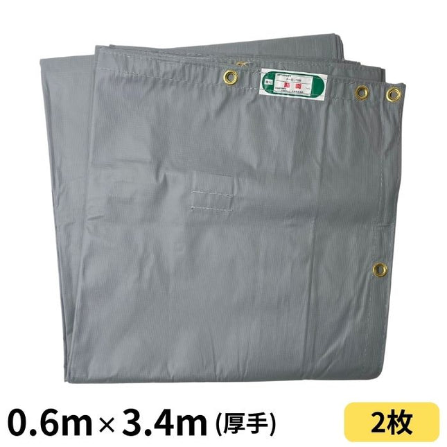 防音シート 0.6m×3.4m 300P 厚み1mm 2枚入