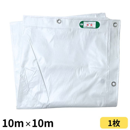 白防炎シート 10m×10m 500P 1枚入