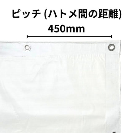 白防炎シート 0.9m×5.4m 450P 10枚入