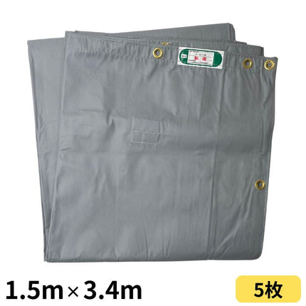 防音シート 1.5m×3.4m 300P 厚み0.4mm 5枚入