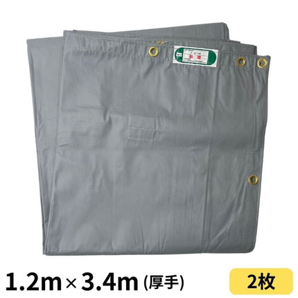 防音シート 1.2m×3.4m 300P 厚み1mm 2枚入