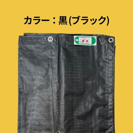 防炎メッシュシート 0.9ｍ×6.3ｍ 450P 10枚入 グレー/ブラック