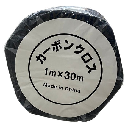 カーボンクロス ロール 1.6mm×1m×30m